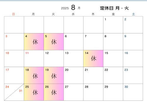 グレー 2025 12ヶ月 マンスリー カレンダー シンプル ミニマル A4 横 (2).png