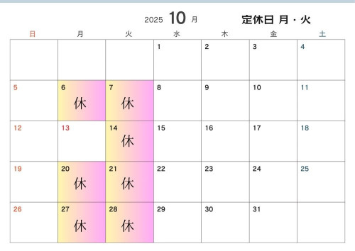 グレー 2025 12ヶ月 マンスリー カレンダー シンプル ミニマル A4 横.jpg