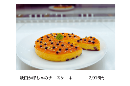 商品紹介 (3).png