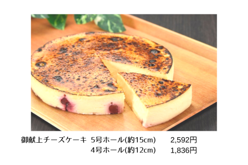 商品紹介 (4).png