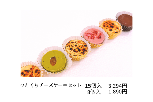 商品紹介 (5).png