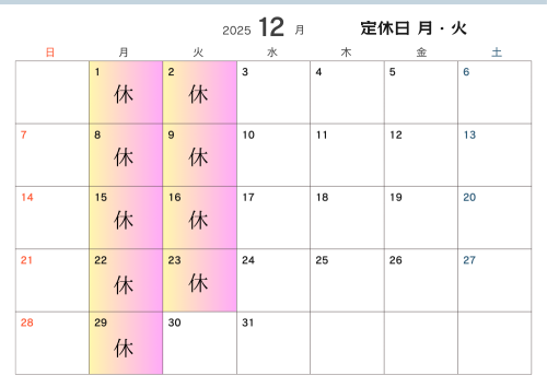 グレー 2025 12ヶ月 マンスリー カレンダー シンプル ミニマル A4 横 (12).png