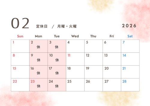 パステル　ピンク　イエロー　優しい　シンプル　水彩　2026年　カレンダー　文書　A4 (1).png