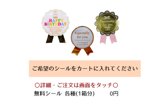 商品紹介 (8).png