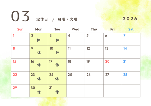 パステル　ピンク　イエロー　優しい　シンプル　水彩　2026年　カレンダー　文書　A4 (2).png
