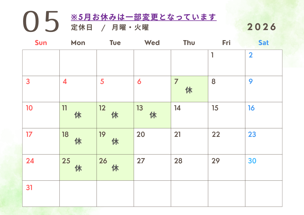 ゴールデンウイークと5月のお休みについて
