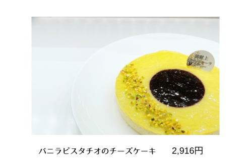 商品紹介 (12).png