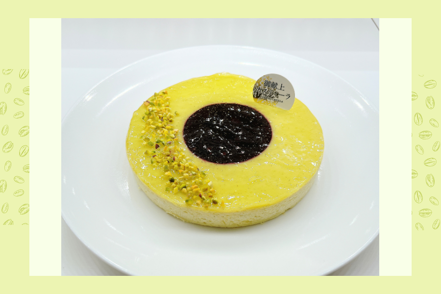 バニラピスタチオのチーズケーキ