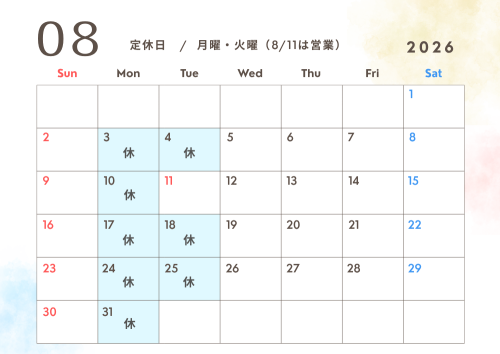 パステル　ピンク　イエロー　優しい　シンプル　水彩　2026年　カレンダー　文書　A4 (5).png
