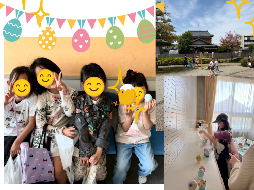 イースターパーティー🐣開催しました！
