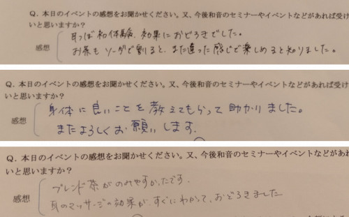 七夕イベント感想.png