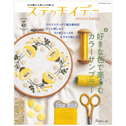 表紙掲載のお知らせ