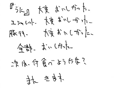 名称未設定 5.png