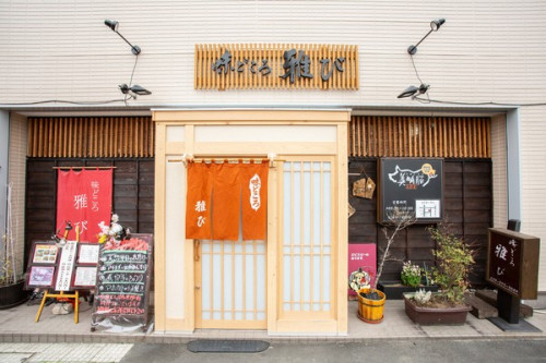 3月20日(月)営業します！