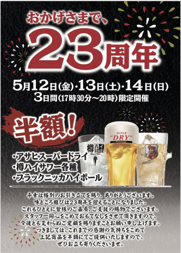 S__4390926.jpg
