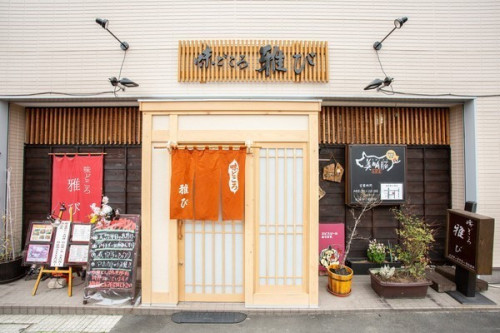 GWの営業時間のお知らせ