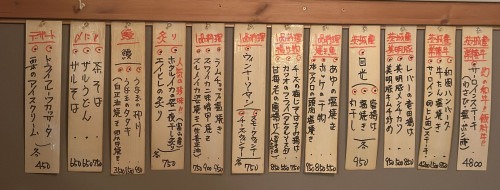 雅び　メニュー.jpg