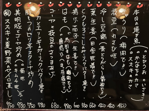 メニュー表　雅び.jpg