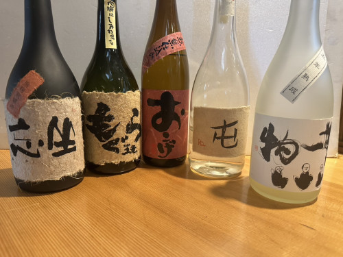 雅　焼酎.jpg