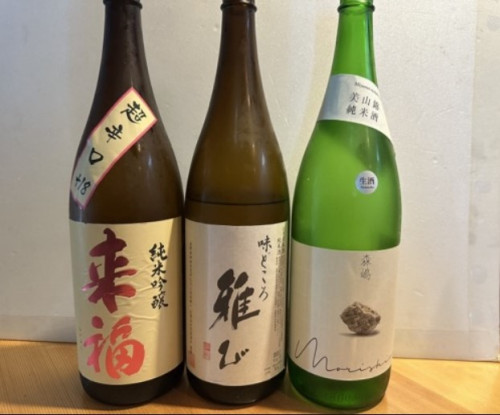 雅　日本酒.jpg