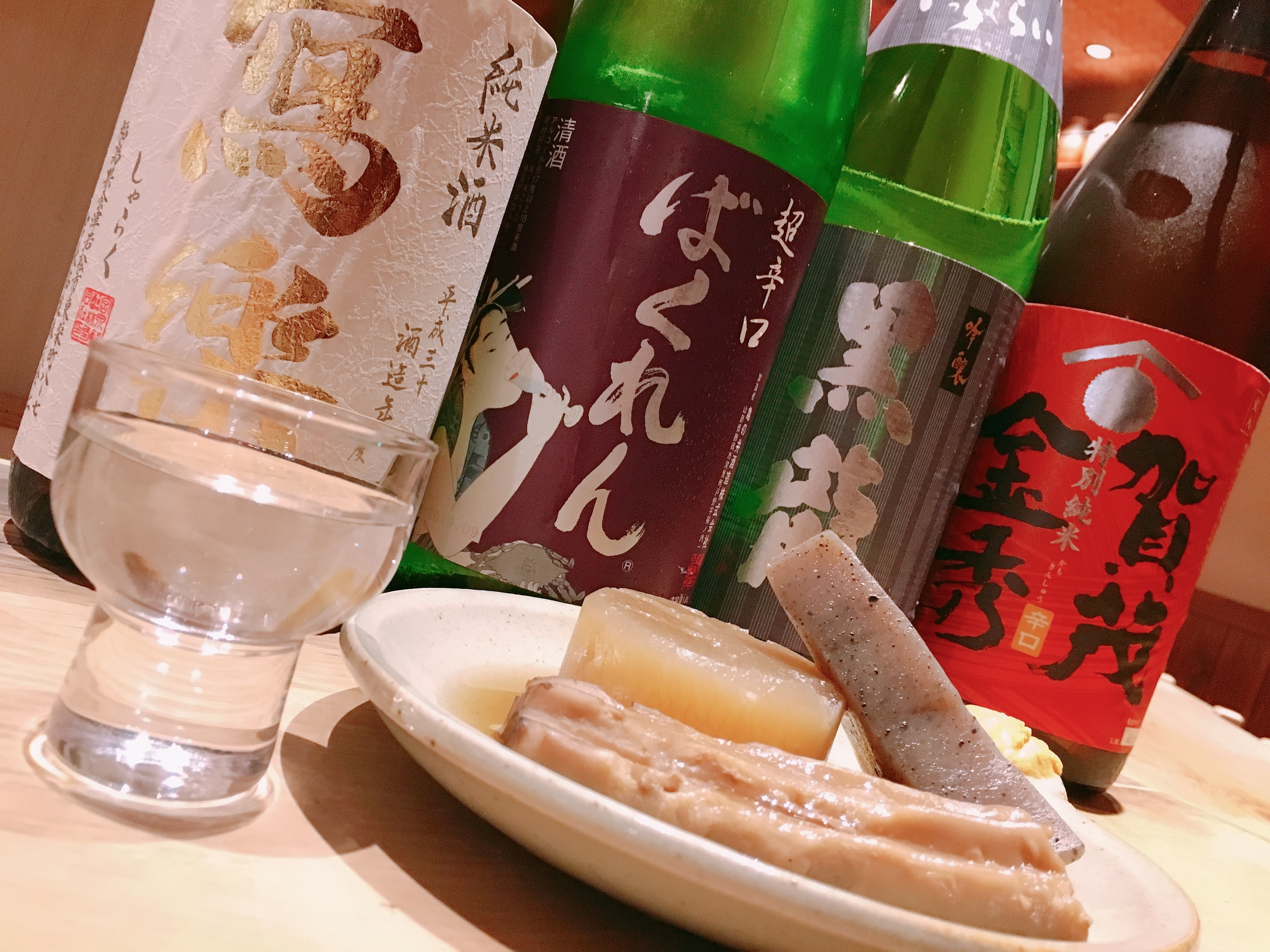 限定日本酒