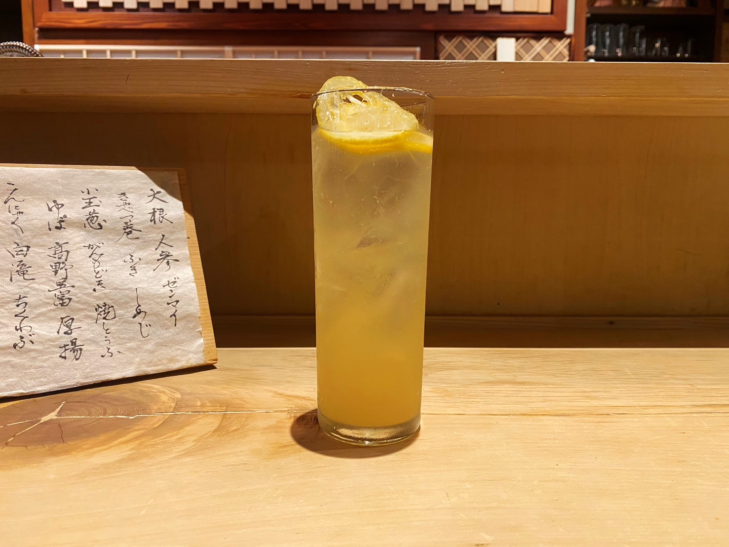 チューハイ