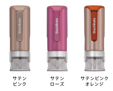 シャチハタネーム9ブリリオ　新発売