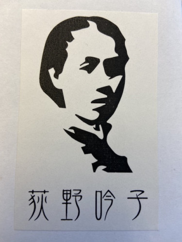 夏季休業