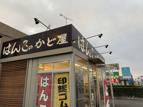 ゴールデンウィーク案内