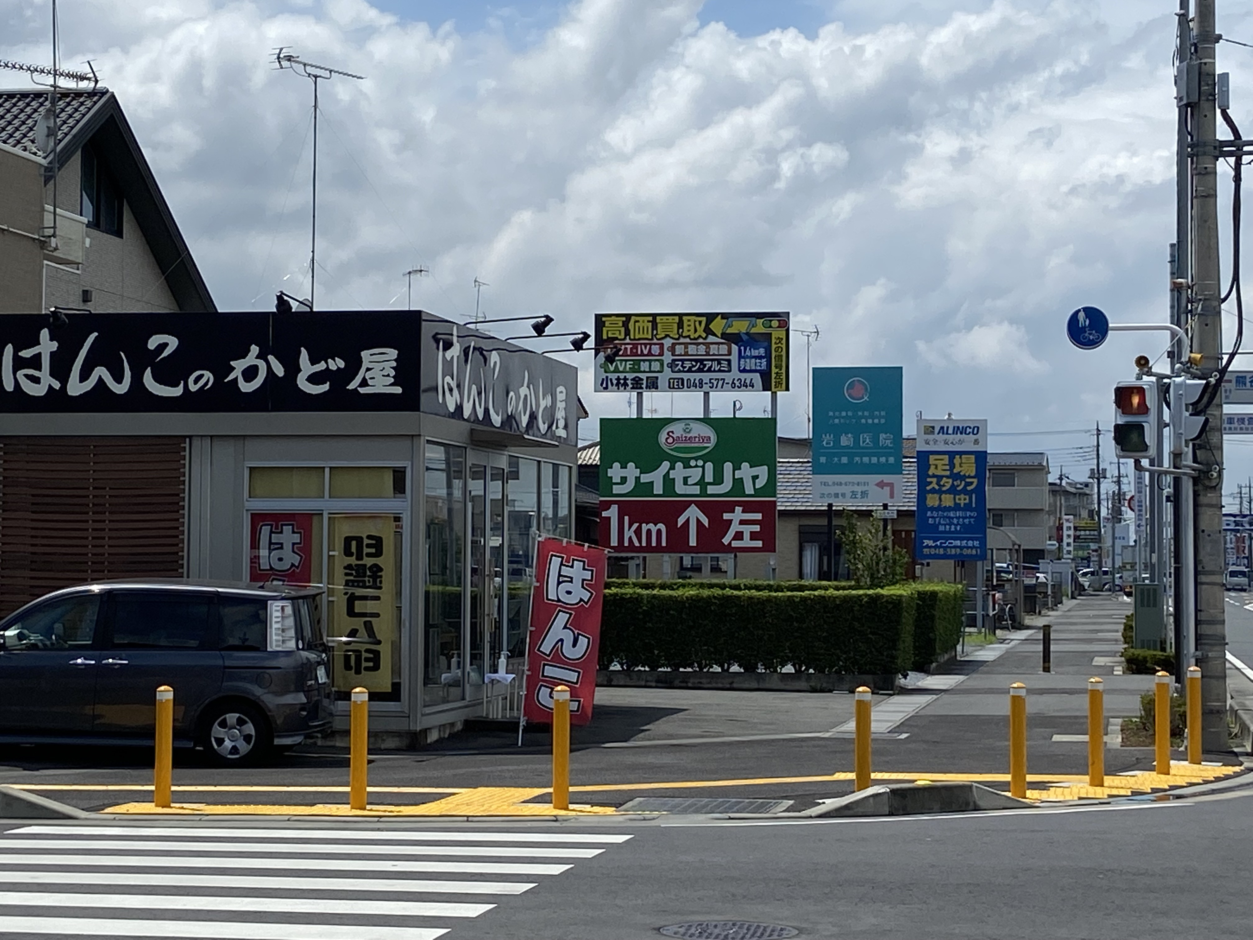 名刺もやってます