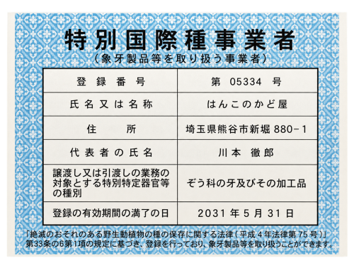 82796B0A-07E9-43C7-9B94-25268DBA9961.png