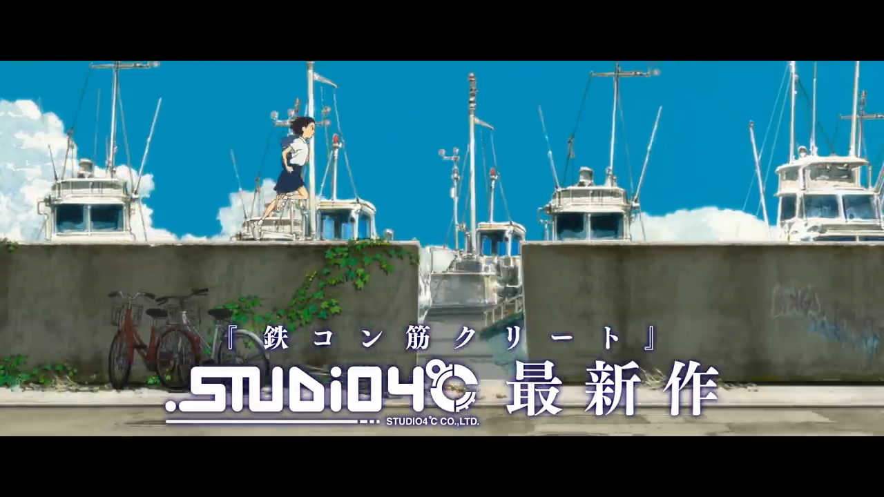 kaiju.png