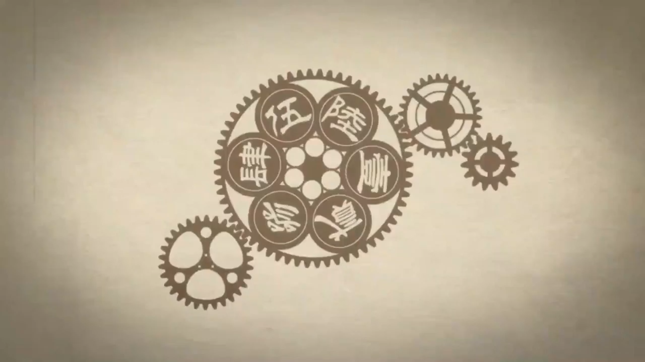 bungo.png