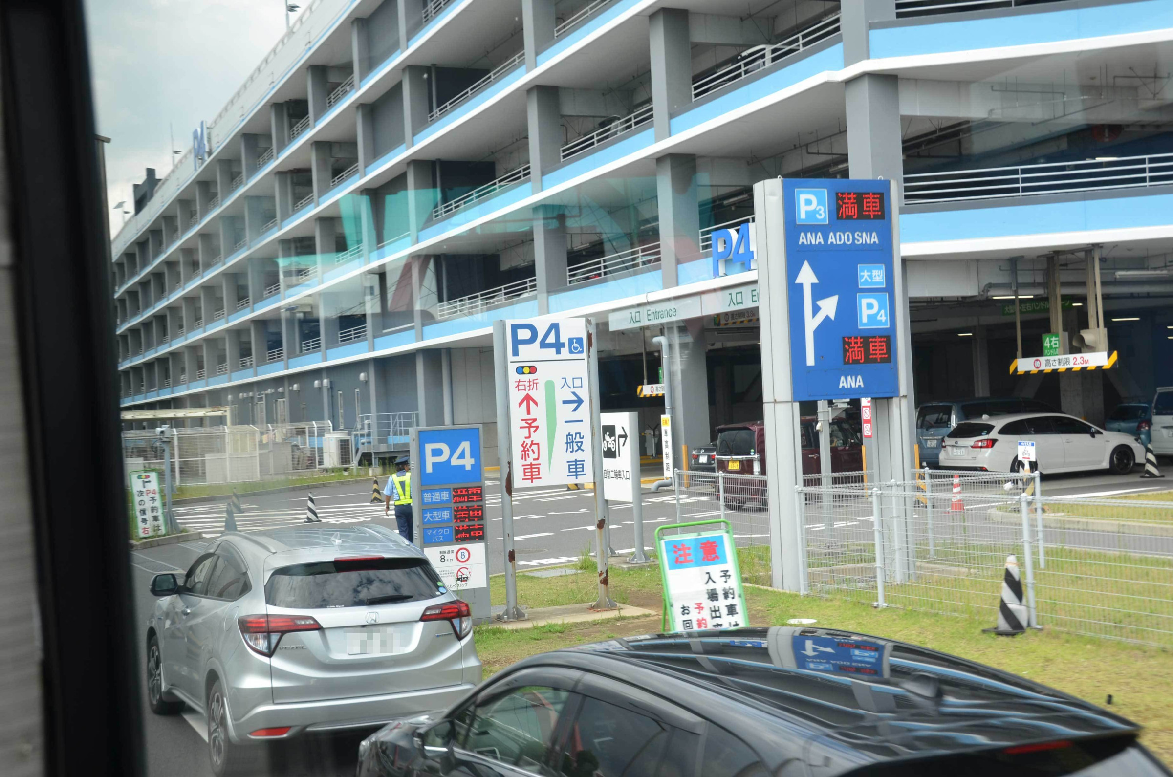 多客期の羽田空港駐車場　満車問題を解決します。“ヴァレー(駐車代行)サービス”開始しました。スタッフの人員に限りがございますので、事前予約がお勧めです