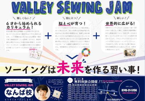 なんば校入稿データpdf-3_edited.jpg