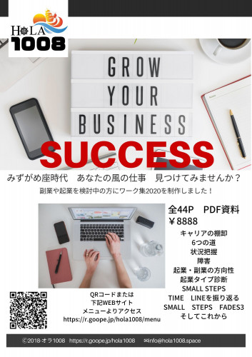 Because we know how important is for you to succeed in businesses we have a offer for you that will bring you next to success.jpg