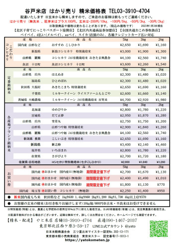 2023年1月3日.jpg