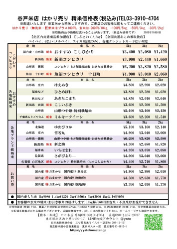 Screenshot_20261013_060151_Adobe Acrobat.jpg
