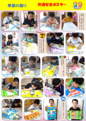 ４月　ポスター_page-0001.jpg
