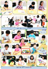 ホームページ    4月分_page-0005.jpg