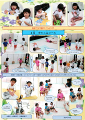 ホームページ    4月分_page-0004.jpg