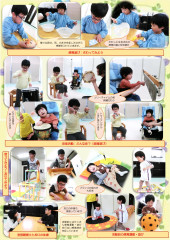 ホームページ    4月分_page-0003.jpg