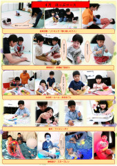 ホームページ    4月分_page-0001.jpg