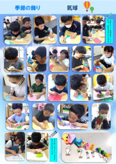 ５月　さげもん_page-0001.jpg