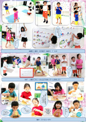 ホームページ    5月分_page-0006.jpg