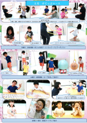 ホームページ    5月分_page-0005.jpg