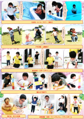 ホームページ    5月分_page-0004.jpg