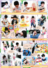 ホームページ    5月分_page-0002.jpg