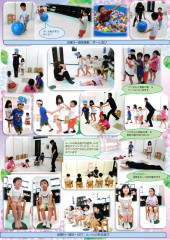ホームページ    6月分_page-0006.jpg