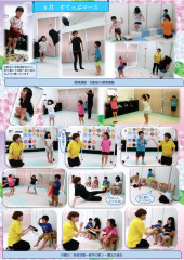 ホームページ    6月分_page-0005.jpg